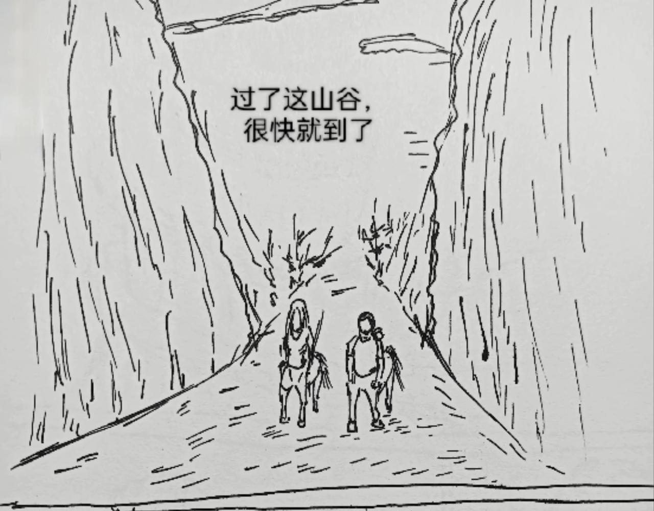 玛丽妈妈-第30话