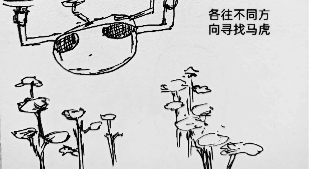 马人传输门-第32话