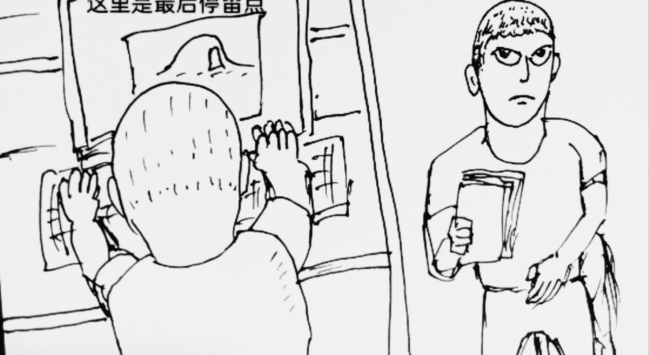 马人传输门-第32话