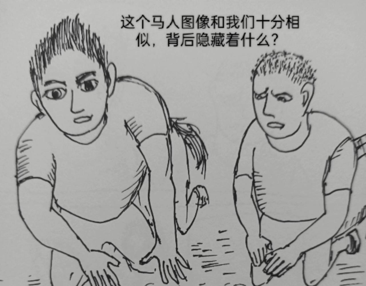 转移寻找马虎-第38话