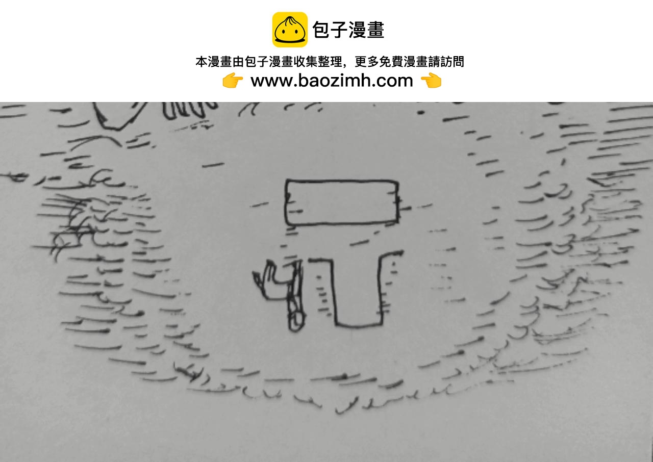 转移寻找马虎-第38话