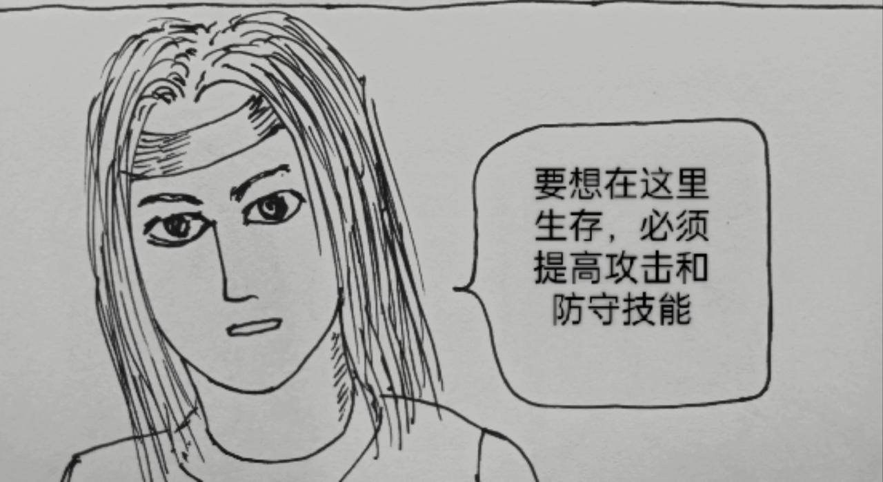 转移寻找马虎-第38话