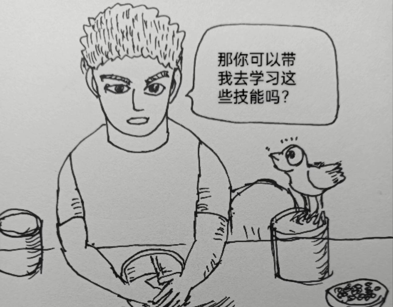 转移寻找马虎-第38话