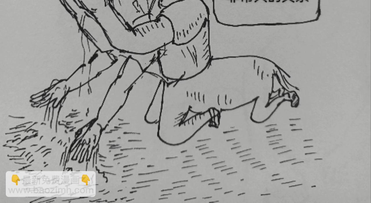 转移寻找马虎-第38话