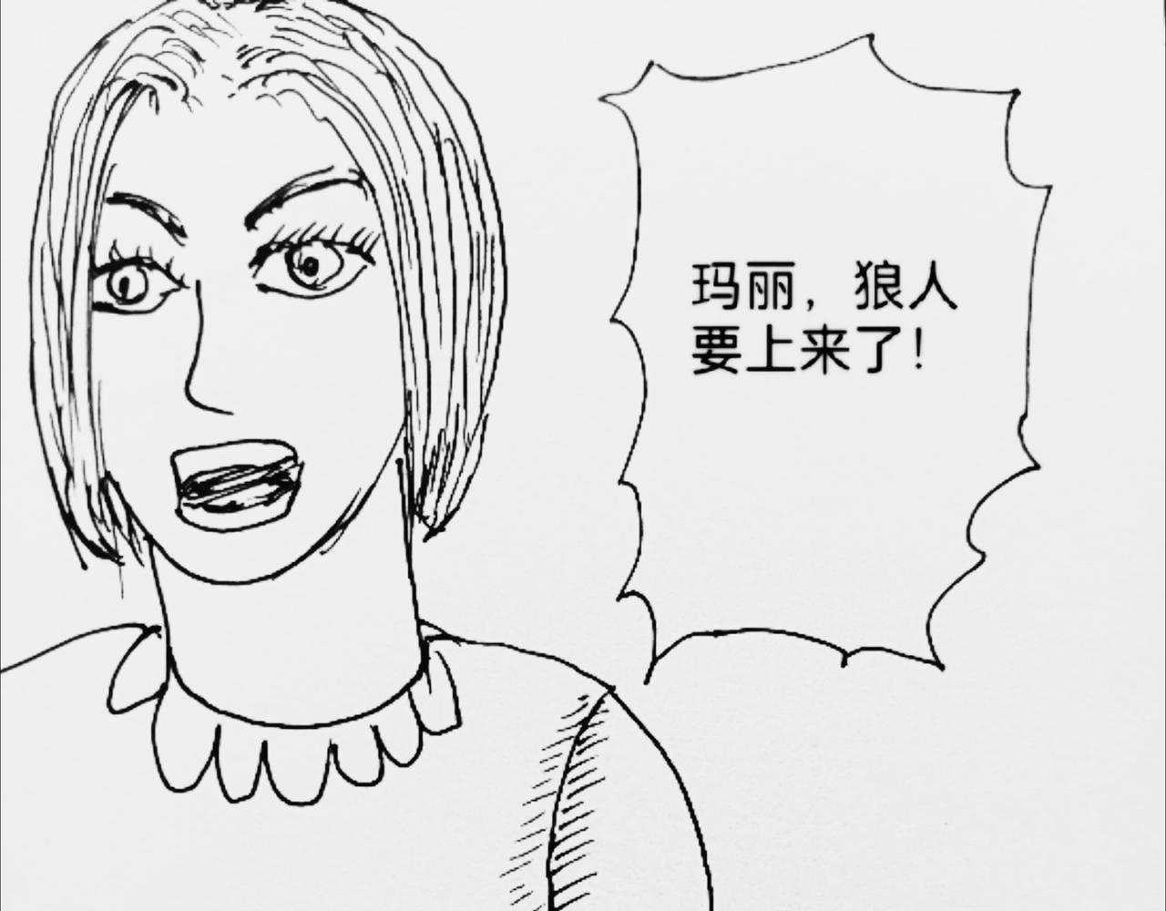 玛丽妈妈身披盔甲-第34话