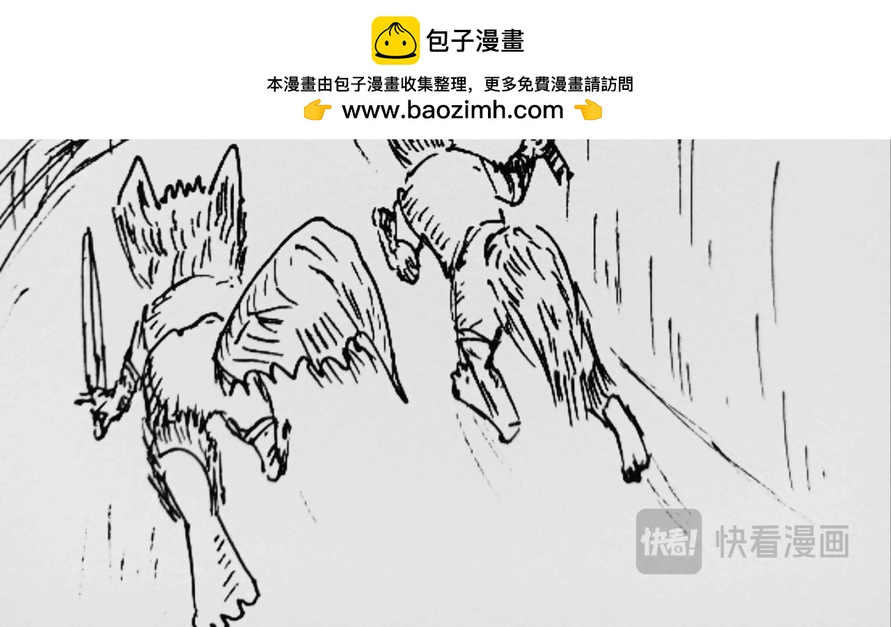 玛丽妈妈身披盔甲-第34话