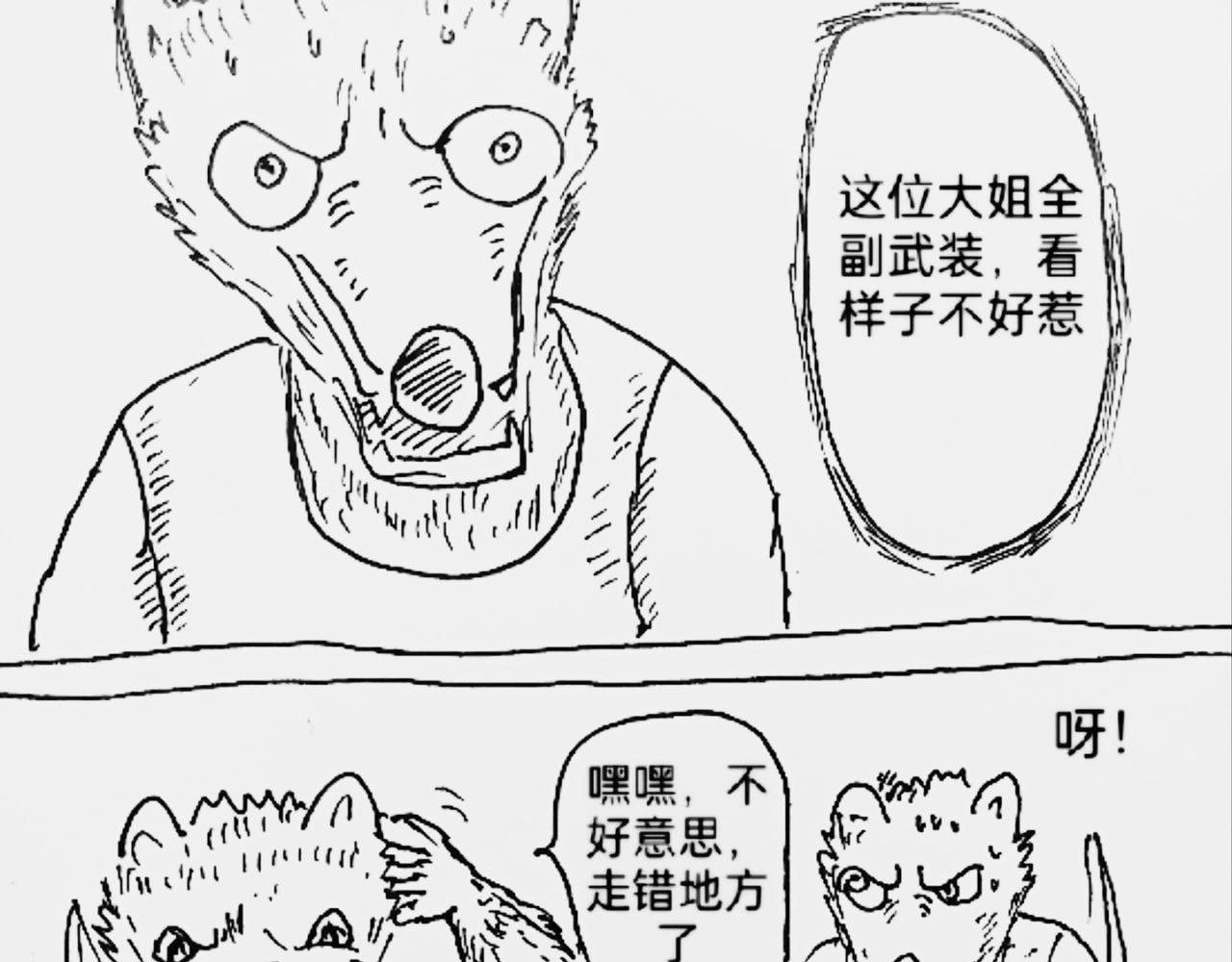 玛丽妈妈身披盔甲-第34话