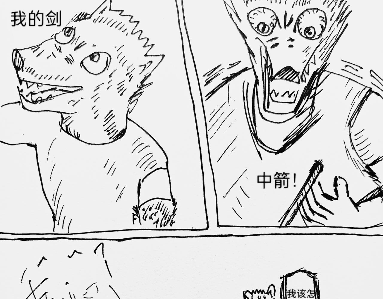 玛丽妈妈身披盔甲-第34话