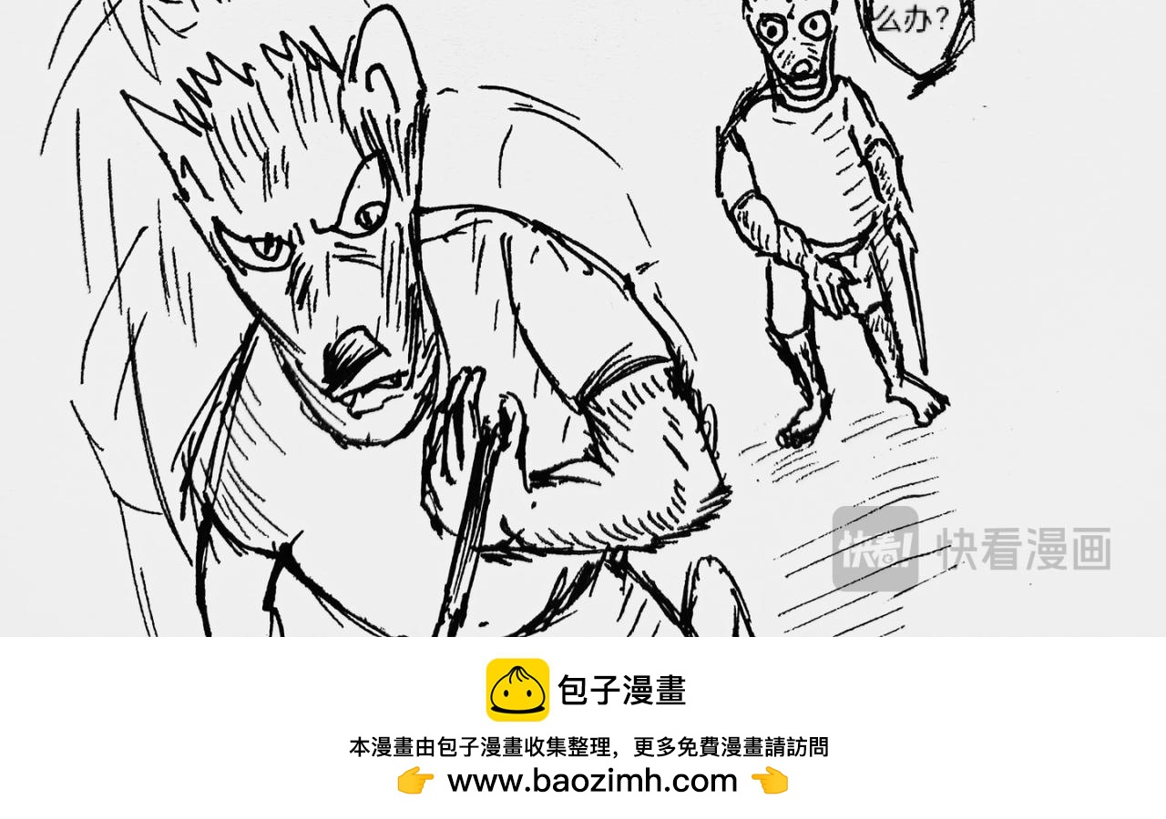 玛丽妈妈身披盔甲-第34话