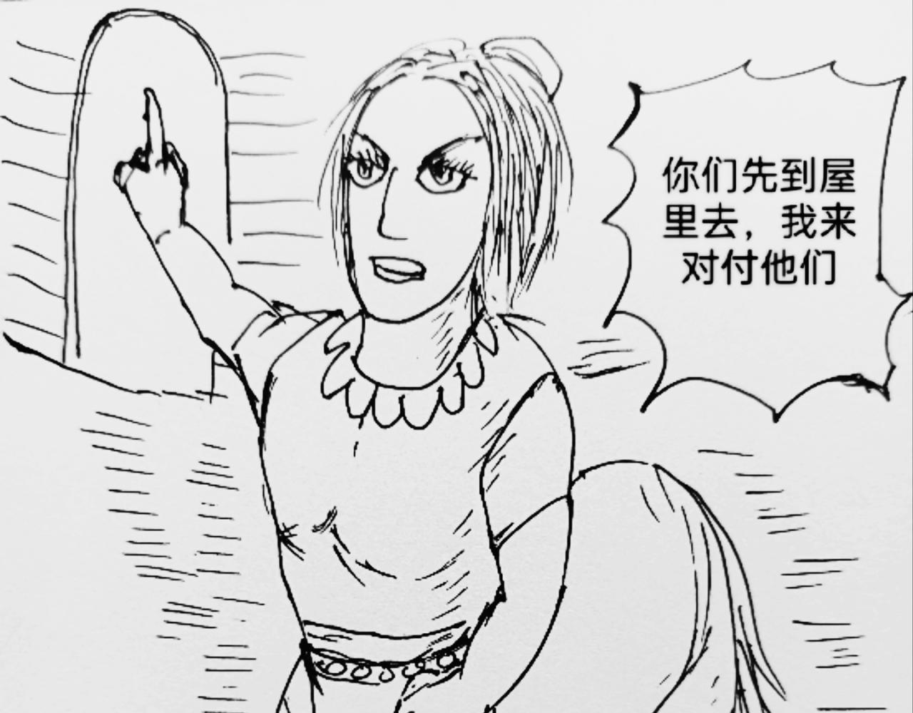 玛丽妈妈身披盔甲-第34话