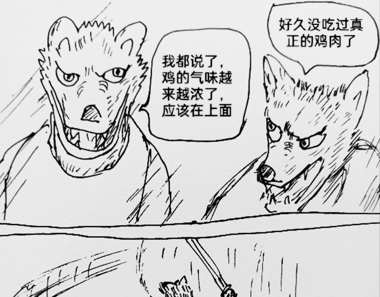 玛丽妈妈身披盔甲-第34话