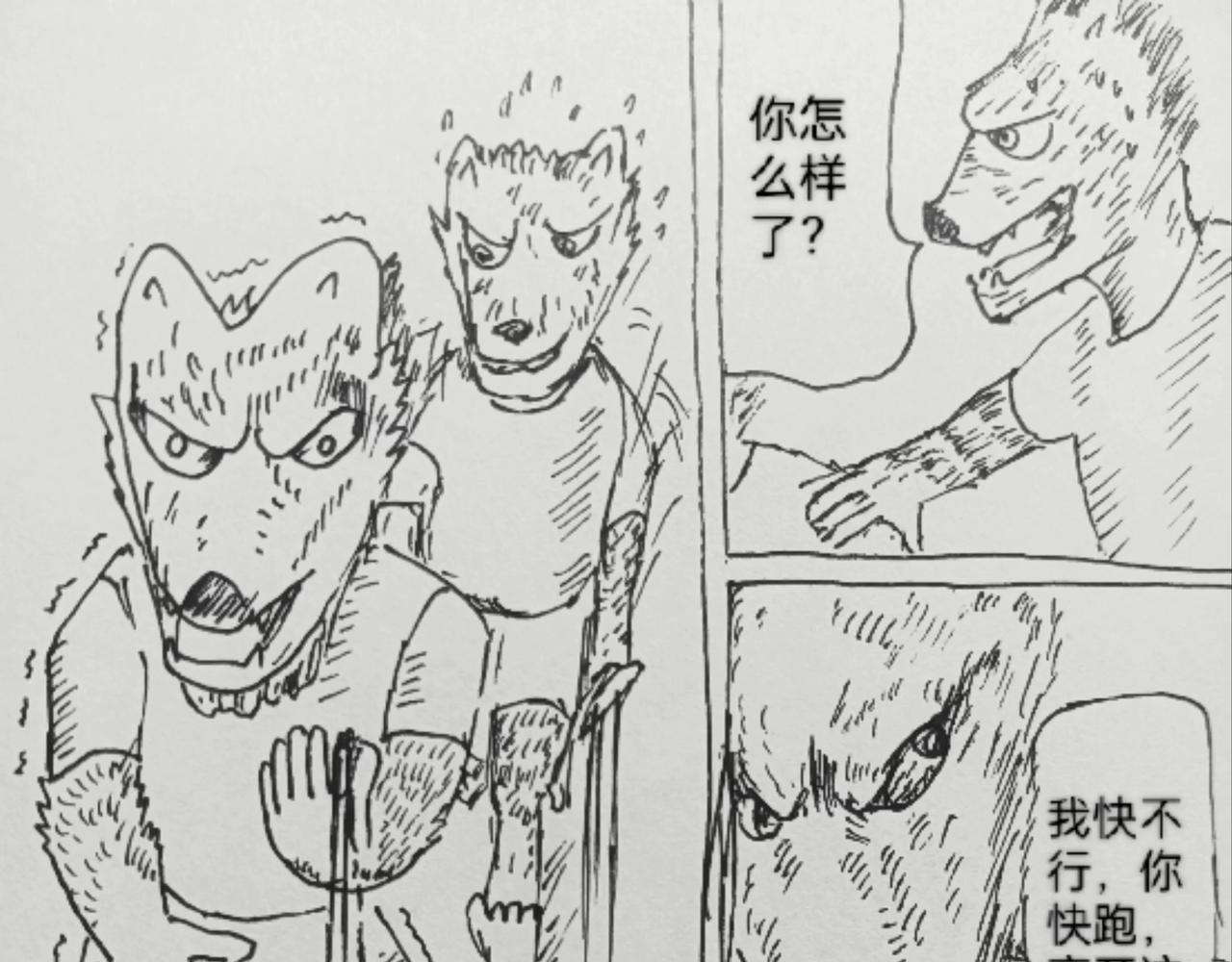 顺着箭头方向走-第40话