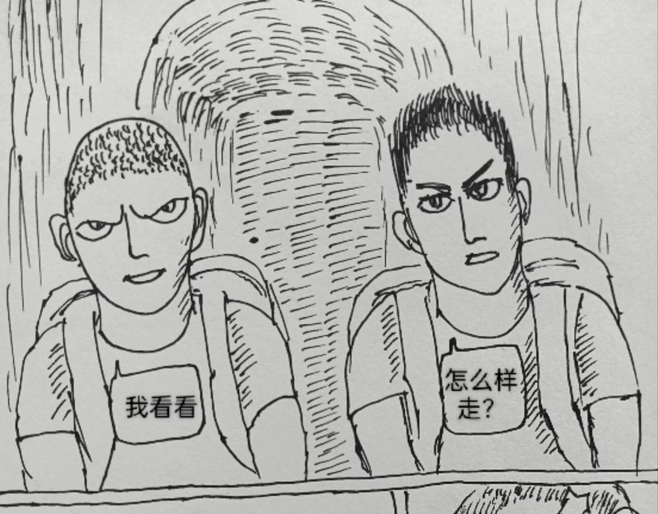 顺着箭头方向走-第40话