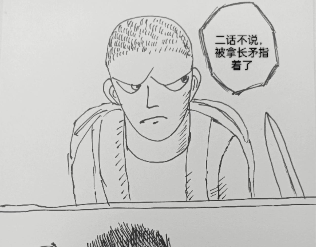 顺着箭头方向走-第40话