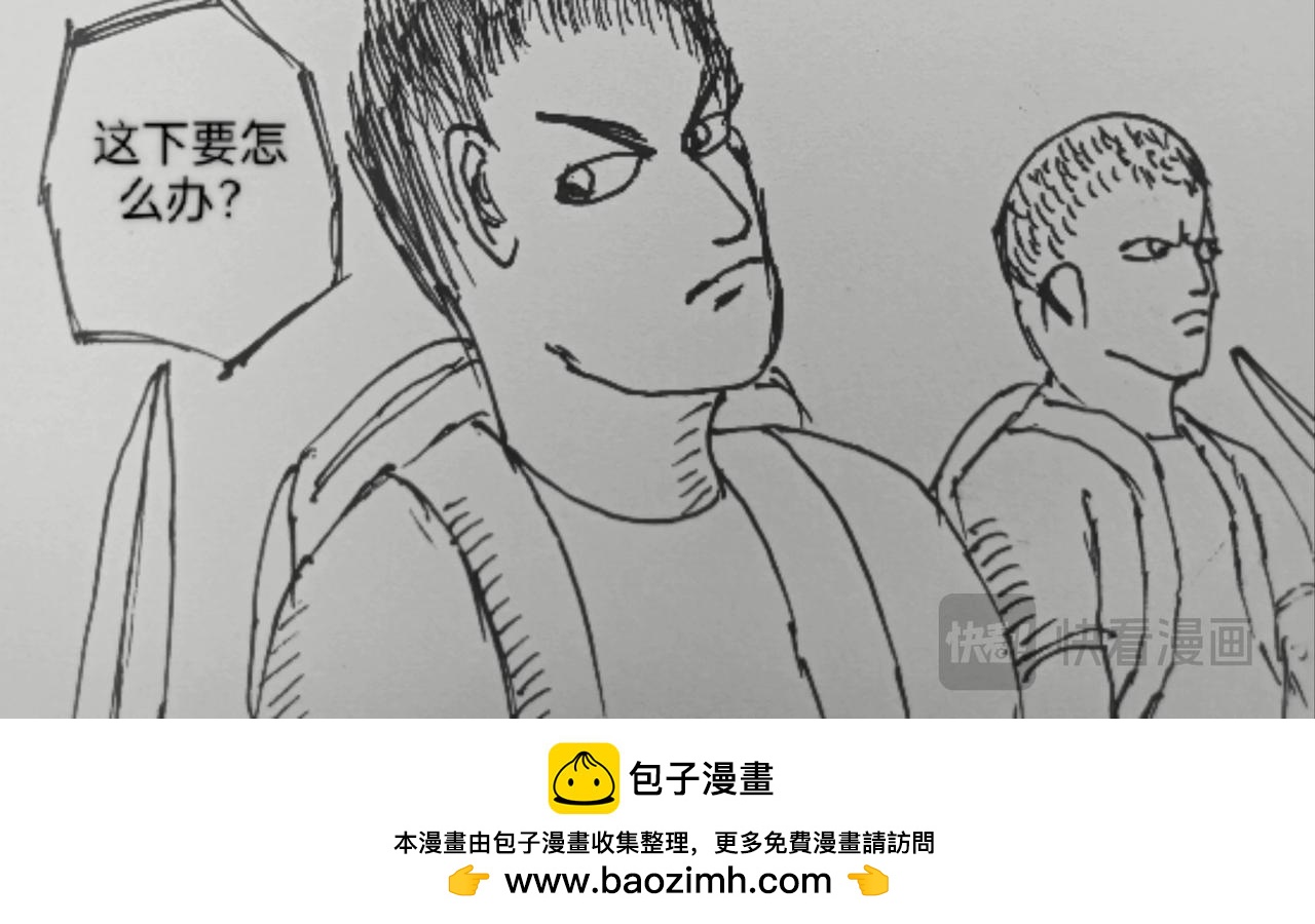 顺着箭头方向走-第40话