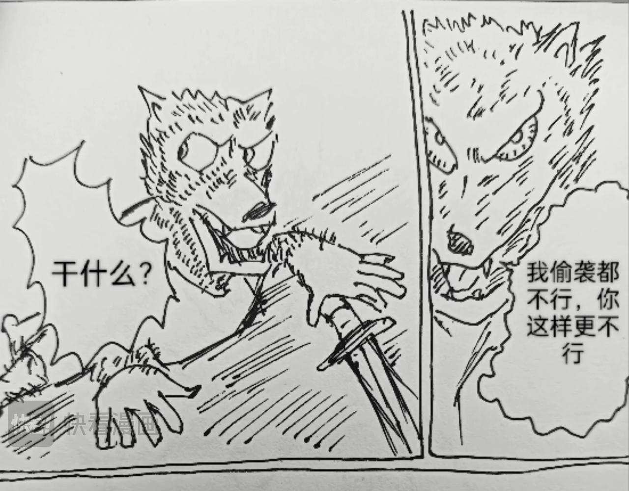 顺着箭头方向走-第40话