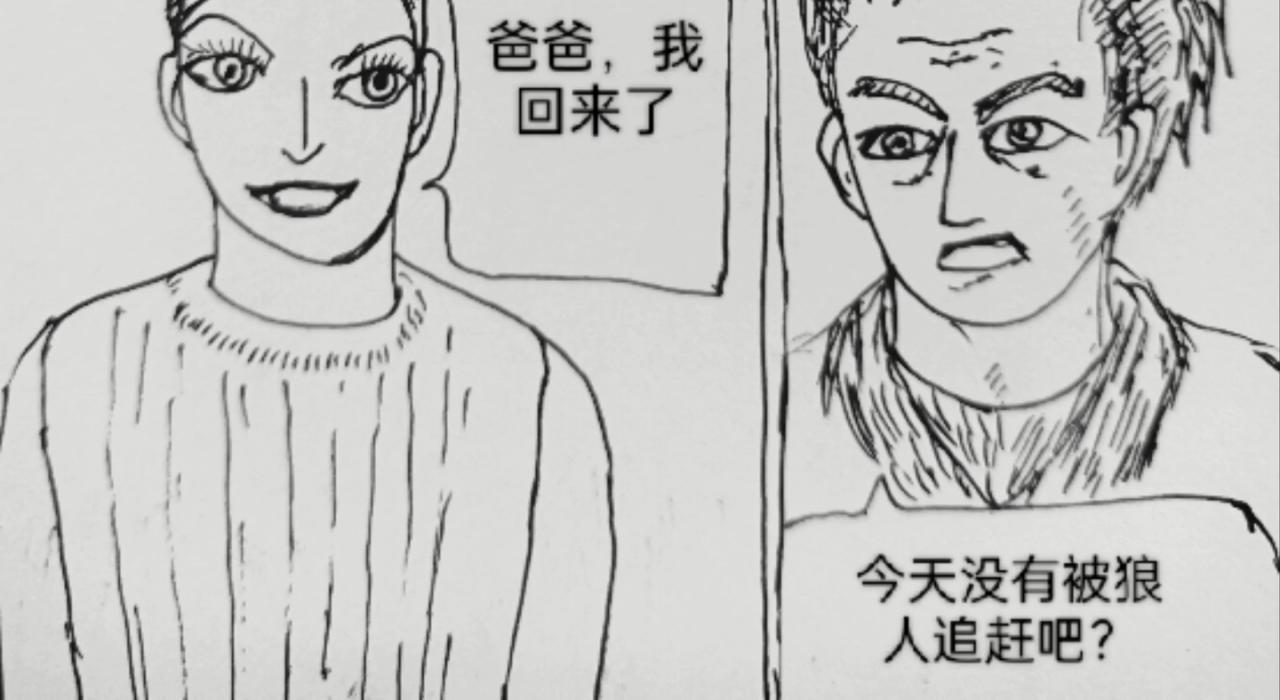 智慧之星-第36话