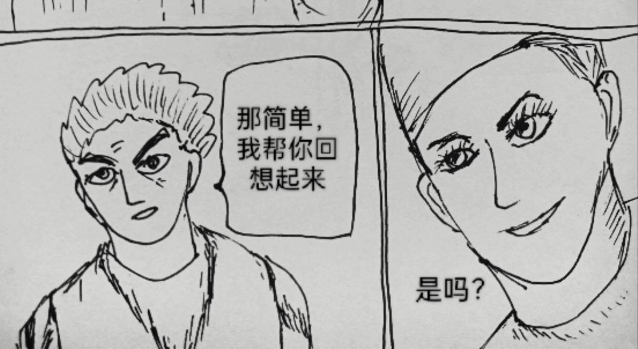 智慧之星-第36话