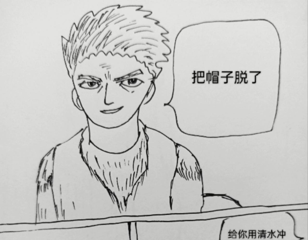 智慧之星-第36话