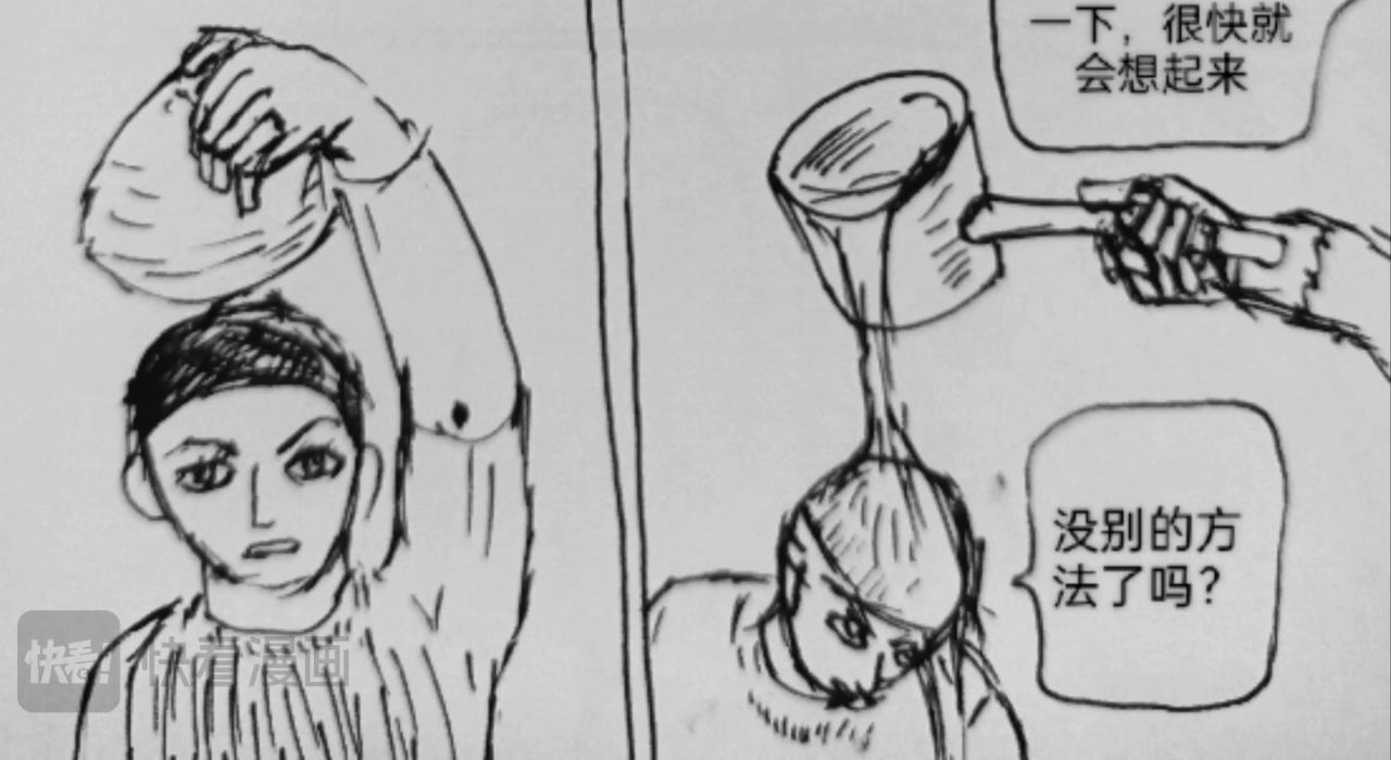 智慧之星-第36话