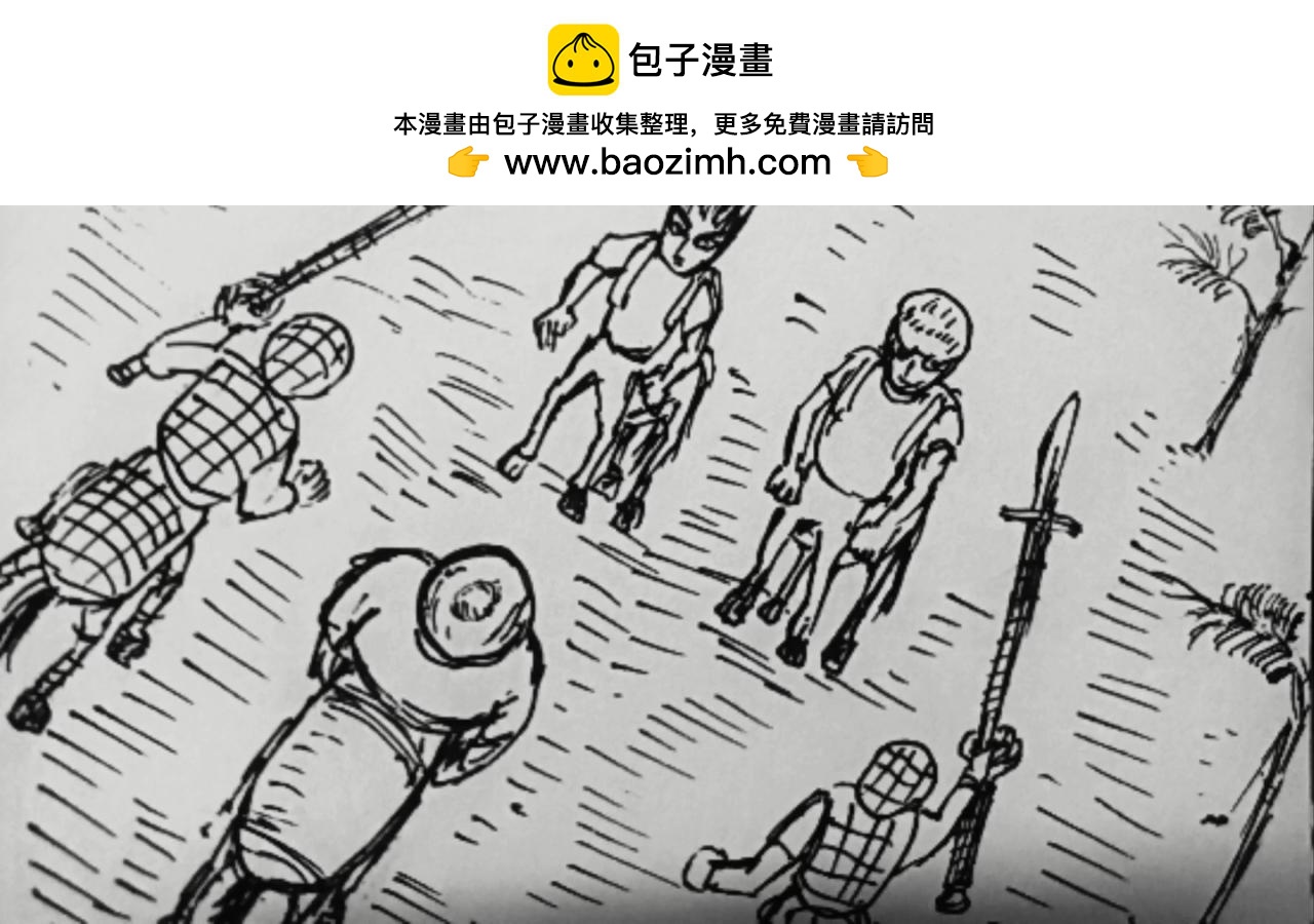 智慧之星-第36话