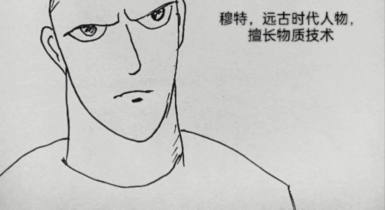 智慧之星-第36话