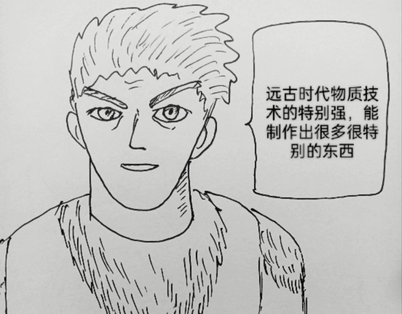 智慧之星-第36话