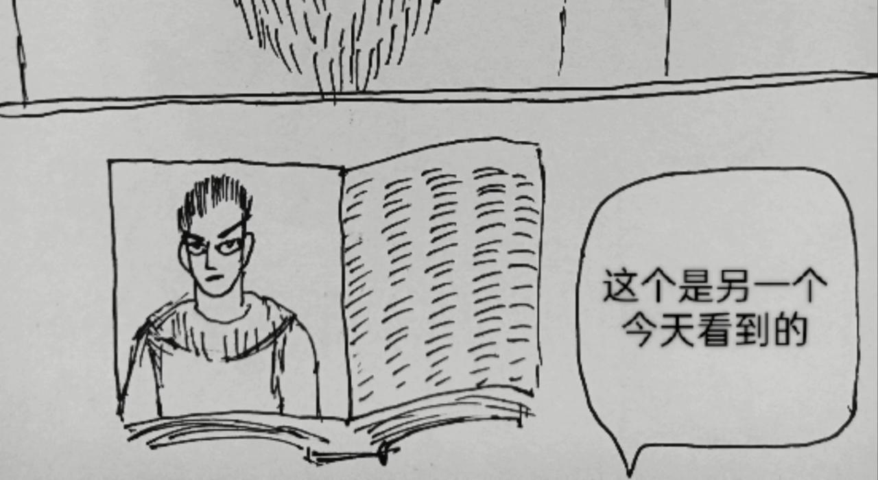 智慧之星-第36话