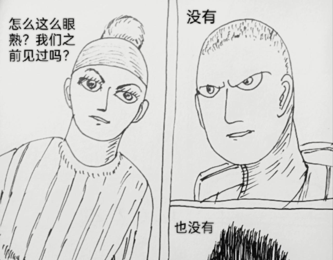 智慧之星-第36话