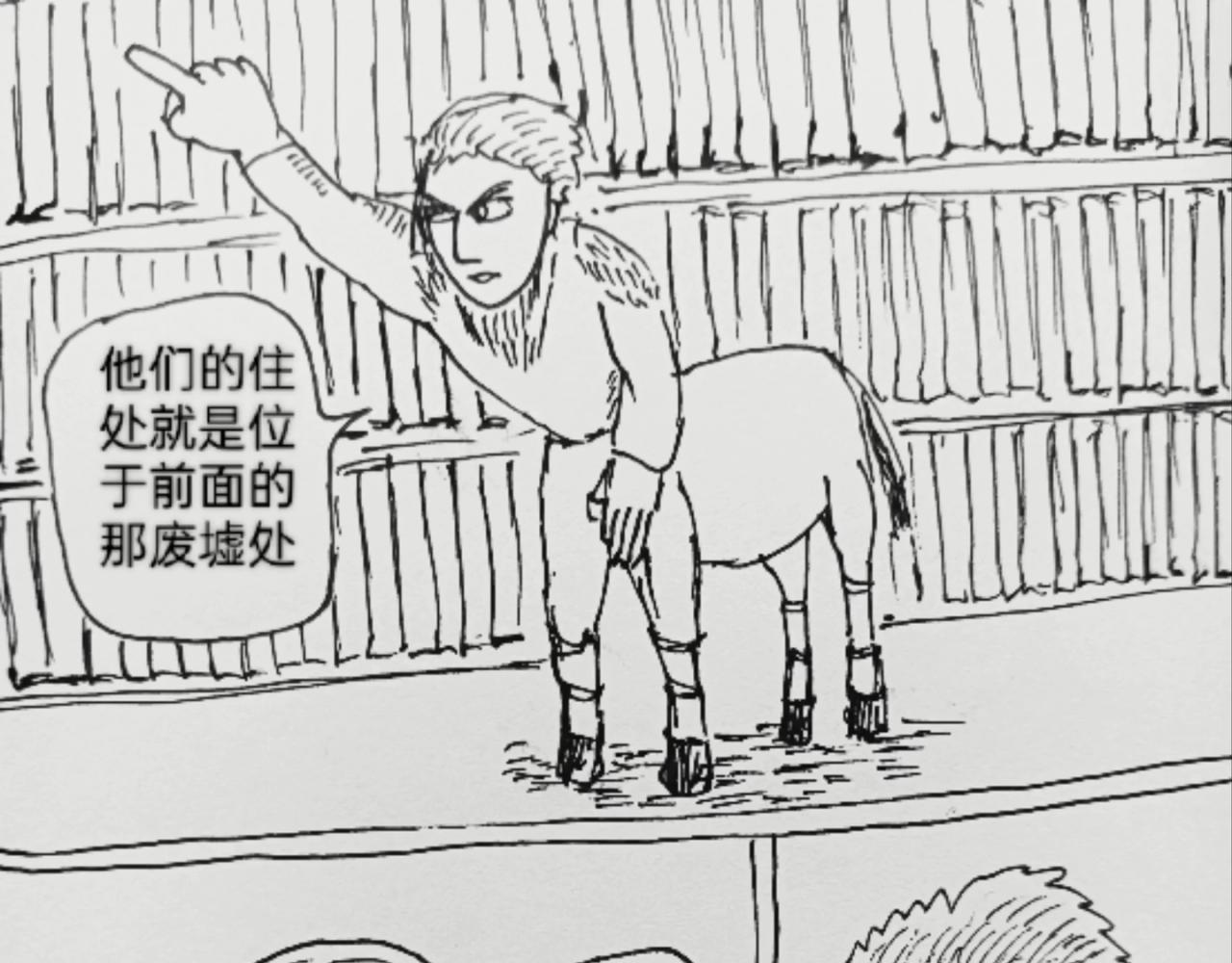 智慧之星-第36话