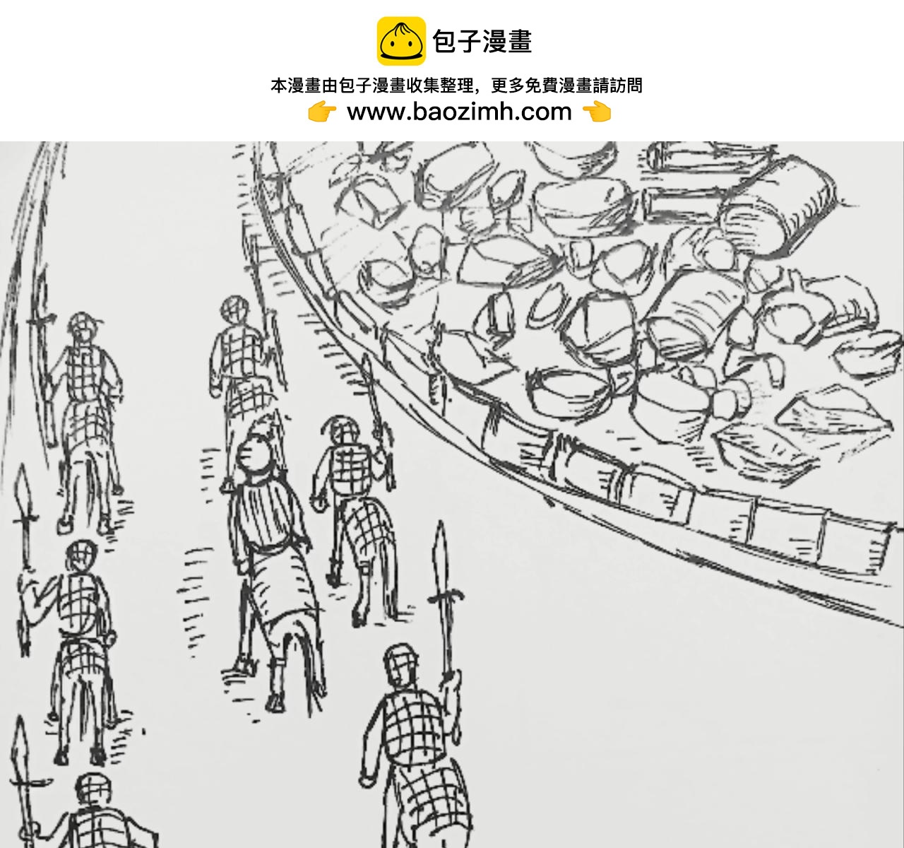 智慧之星-第36话