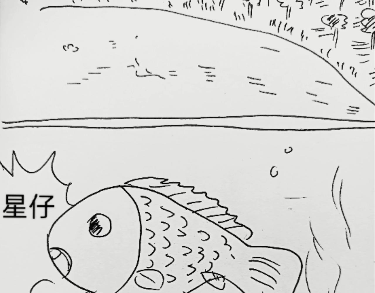 咸鱼翻生-第4话