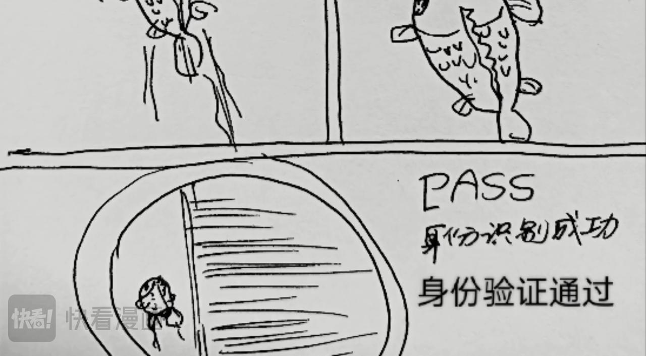 咸鱼翻生-第4话