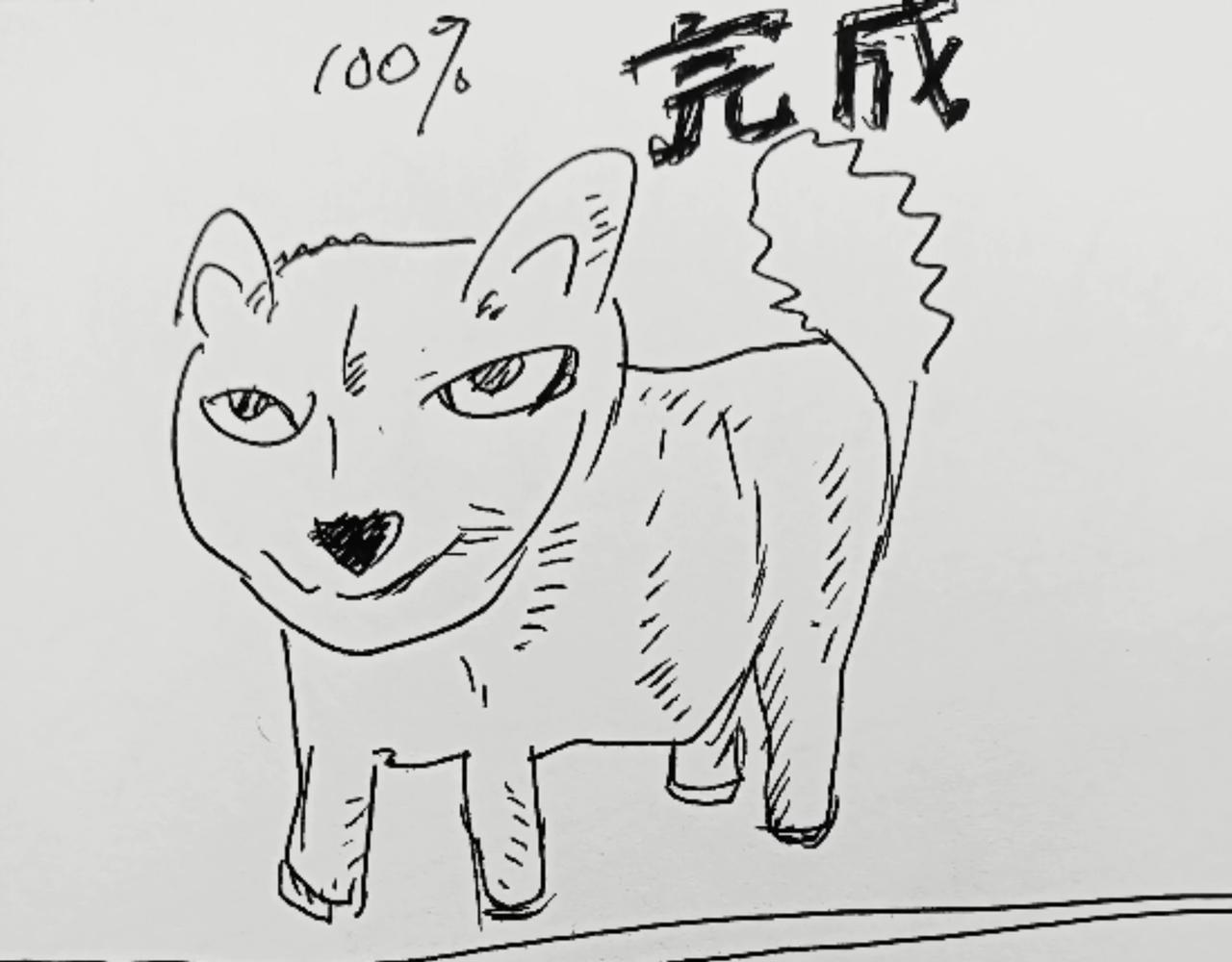 咸鱼翻生-第4话