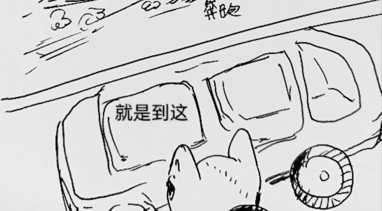 咸鱼翻生-第4话