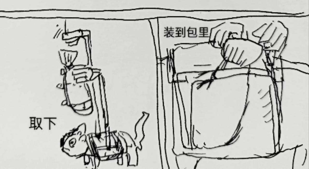 咸鱼翻生-第4话