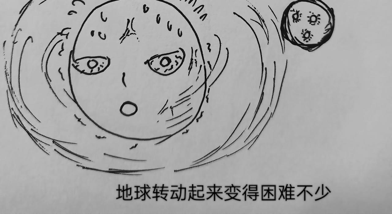 月亮出现-第6话