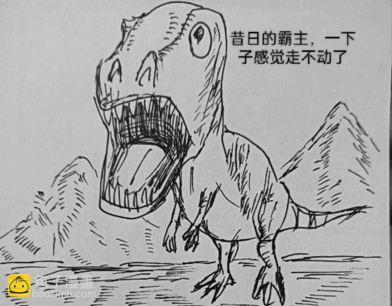 月亮出现-第6话