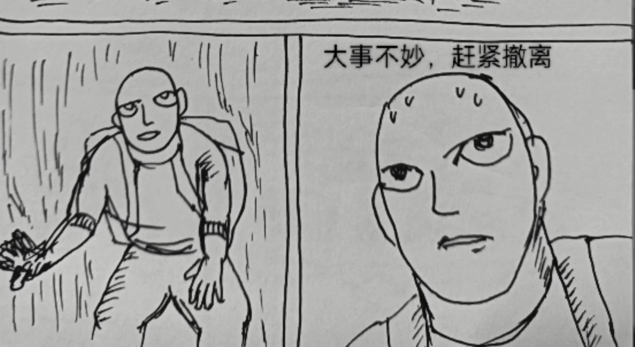 月亮出现-第6话