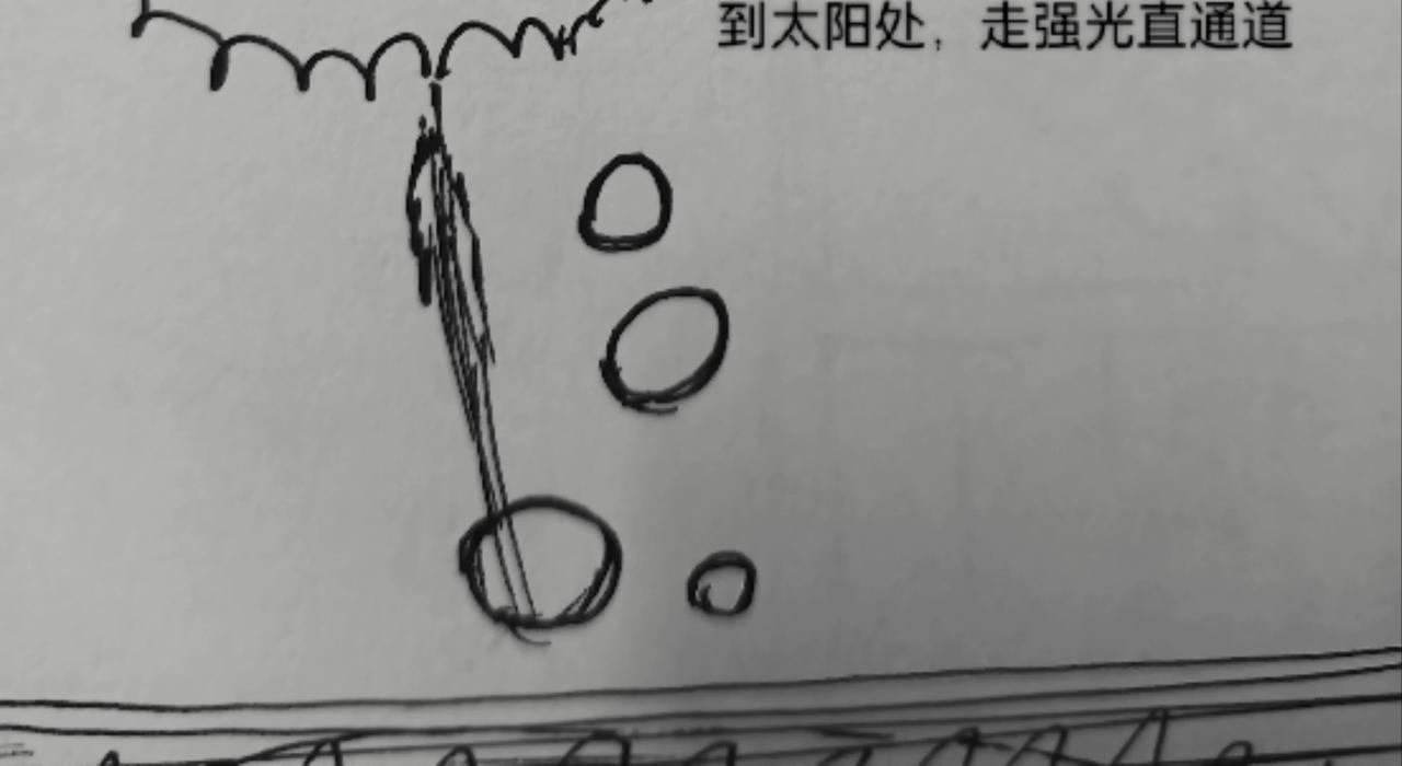 月亮出现-第6话