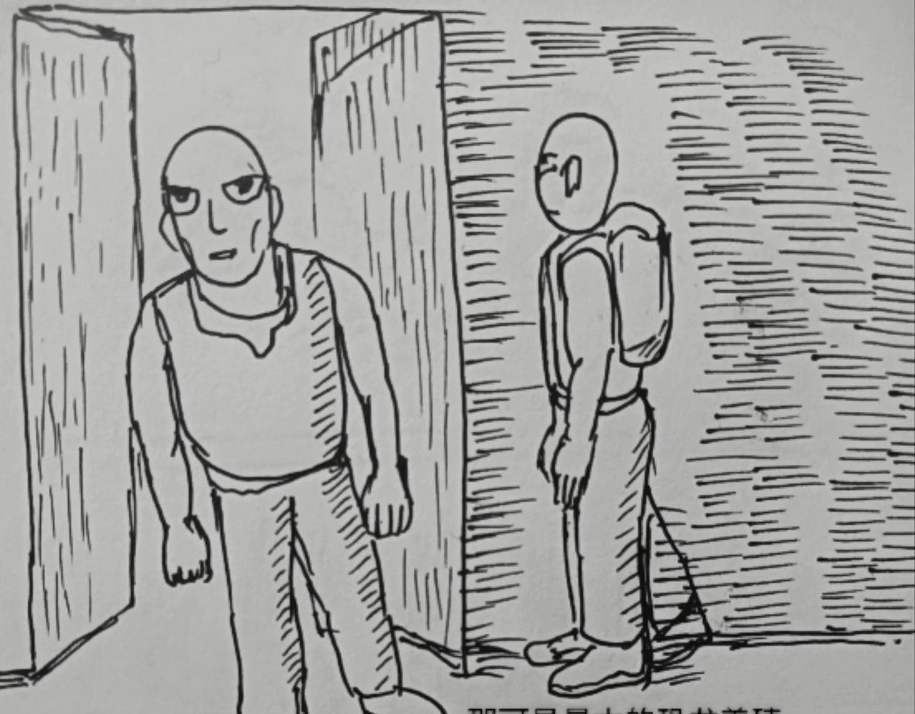 月亮出现-第6话