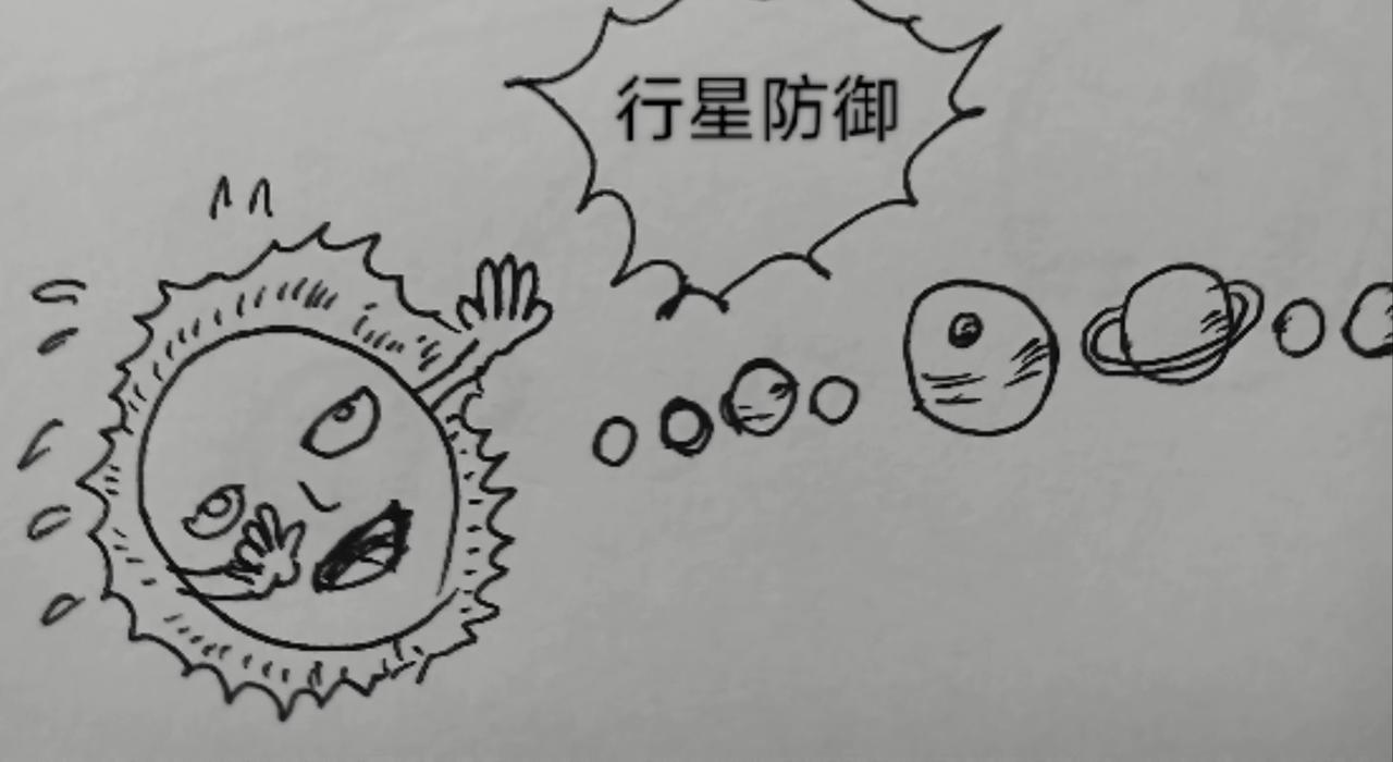 月亮出现-第6话