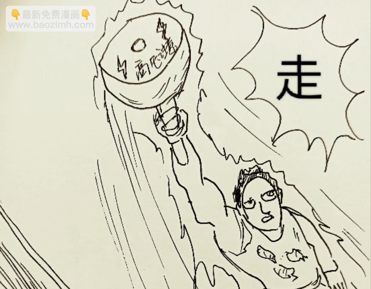 我是一只小小鸟-第8话