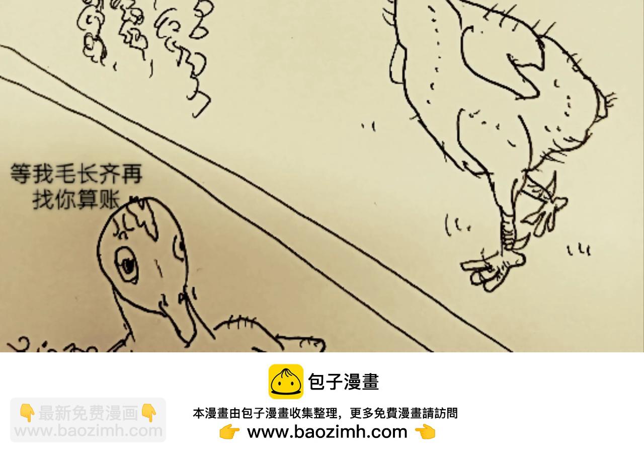 我是一只小小鸟-第8话