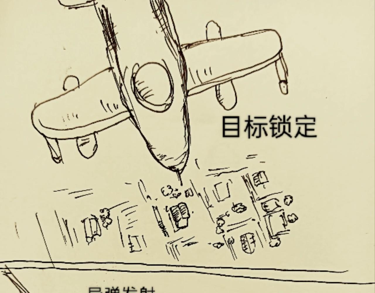 我是一只小小鸟-第8话