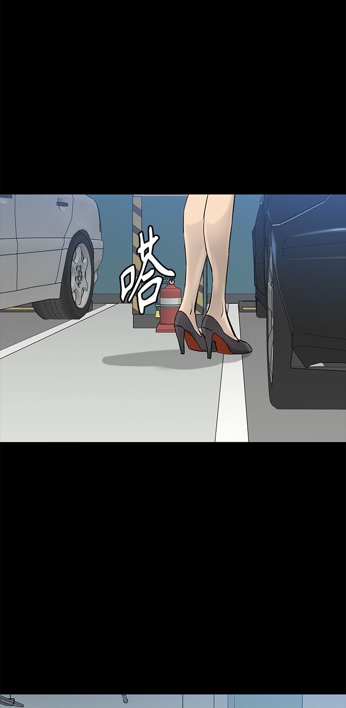 活得善良點吧 - [第2季] 第63話(1/2) - 4