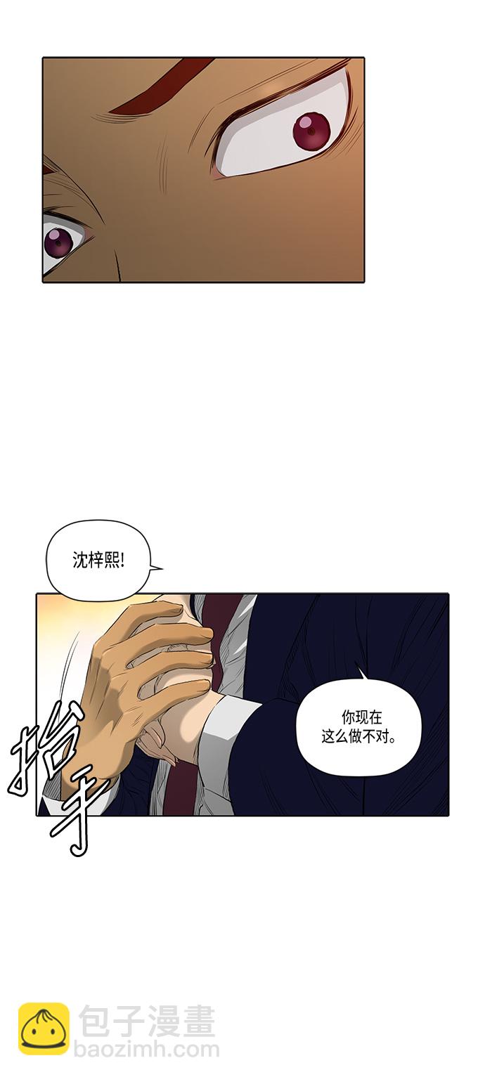 第36话32