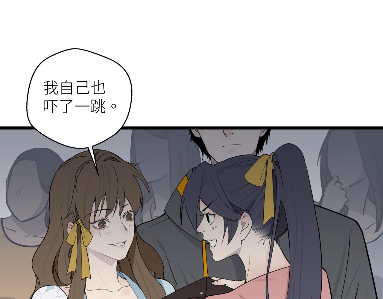 第九话 承诺(1/4)-第10话