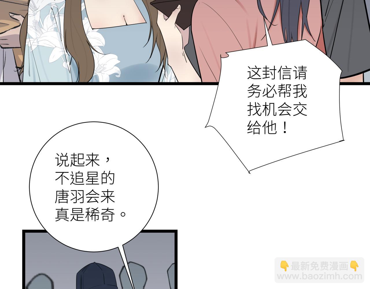 第九话 承诺(1/4)-第10话