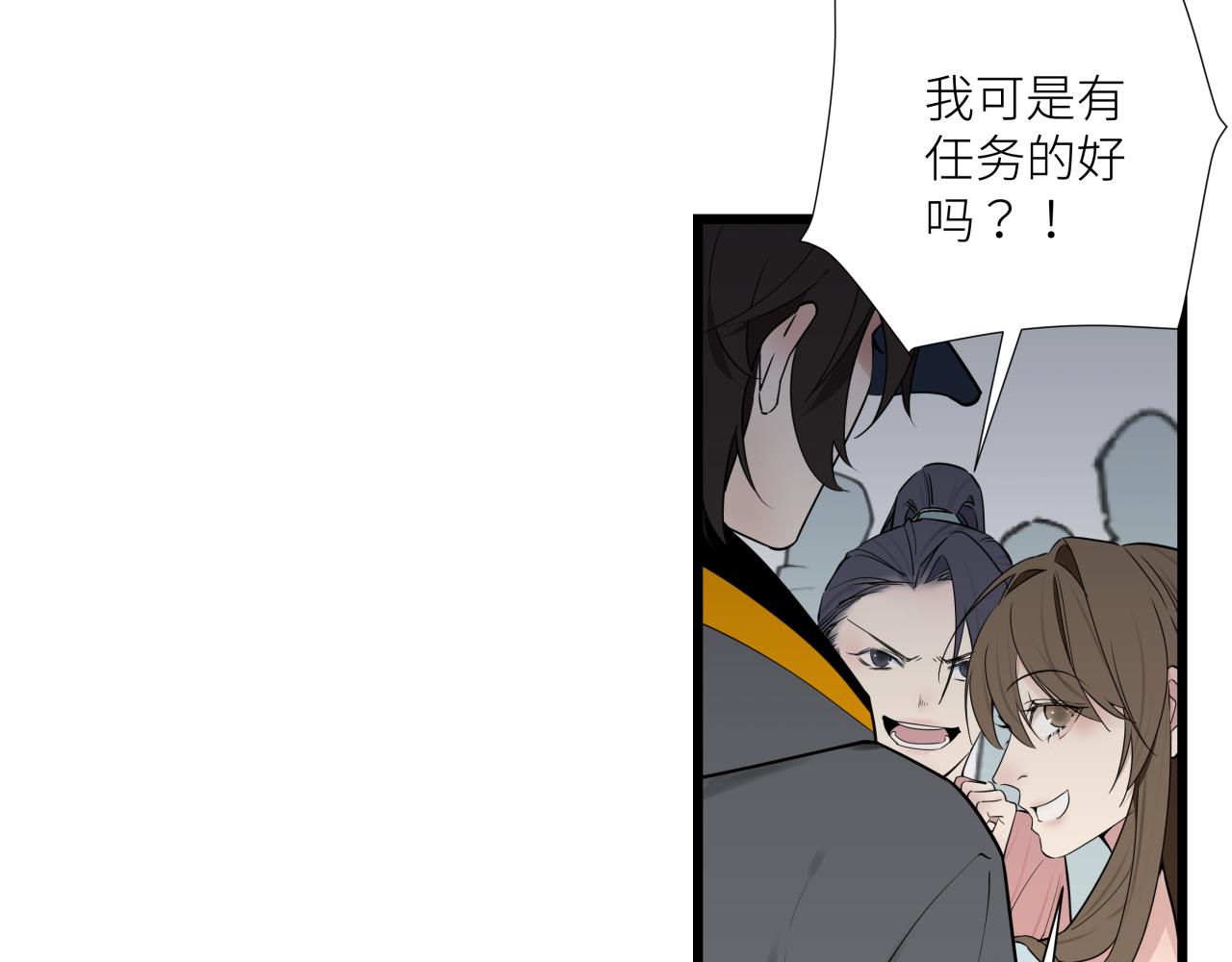 第九话 承诺(1/4)-第10话